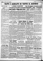 giornale/CUB0707353/1938/Luglio/119