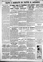 giornale/CUB0707353/1938/Luglio/12