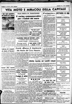 giornale/CUB0707353/1938/Luglio/125