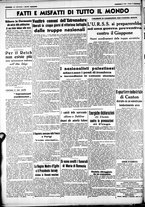 giornale/CUB0707353/1938/Luglio/127