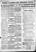 giornale/CUB0707353/1938/Luglio/129