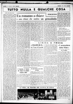 giornale/CUB0707353/1938/Luglio/136