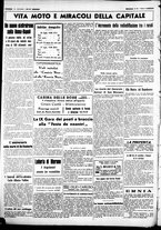 giornale/CUB0707353/1938/Luglio/142