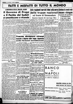 giornale/CUB0707353/1938/Luglio/150