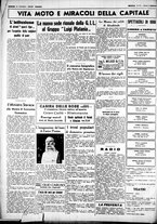 giornale/CUB0707353/1938/Luglio/16