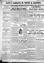 giornale/CUB0707353/1938/Luglio/20