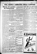 giornale/CUB0707353/1938/Luglio/22