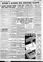 giornale/CUB0707353/1938/Luglio/26