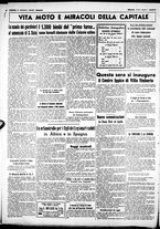 giornale/CUB0707353/1938/Luglio/4