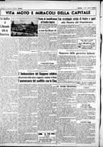 giornale/CUB0707353/1938/Luglio/40