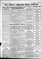 giornale/CUB0707353/1938/Luglio/75