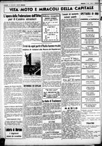 giornale/CUB0707353/1938/Luglio/93