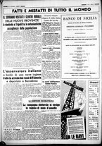 giornale/CUB0707353/1938/Maggio/171