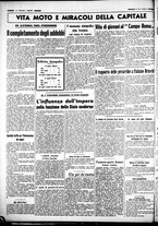 giornale/CUB0707353/1938/Maggio/4