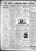 giornale/CUB0707353/1938/Marzo/16