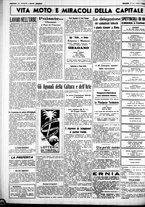 giornale/CUB0707353/1938/Marzo/96