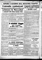 giornale/CUB0707353/1938/Novembre/26