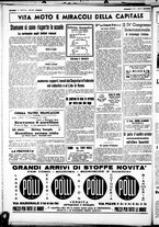 giornale/CUB0707353/1938/Ottobre/81