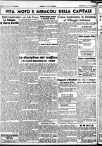 giornale/CUB0707353/1939/Agosto/125
