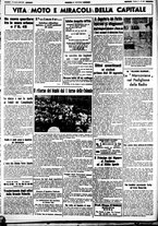 giornale/CUB0707353/1939/Agosto/16