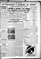 giornale/CUB0707353/1939/Dicembre/85