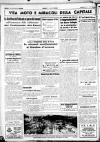 giornale/CUB0707353/1939/Febbraio/114