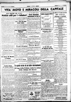 giornale/CUB0707353/1939/Febbraio/138