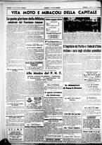 giornale/CUB0707353/1939/Febbraio/24