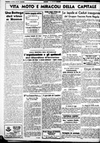 giornale/CUB0707353/1939/Febbraio/42