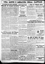 giornale/CUB0707353/1939/Febbraio/84