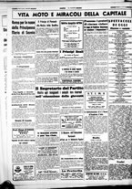 giornale/CUB0707353/1939/Gennaio/119