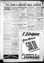 giornale/CUB0707353/1939/Gennaio/124