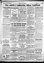 giornale/CUB0707353/1939/Gennaio/65