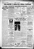 giornale/CUB0707353/1939/Gennaio/71
