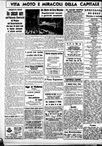 giornale/CUB0707353/1939/Gennaio/83