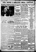 giornale/CUB0707353/1939/Giugno/100