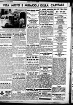 giornale/CUB0707353/1939/Giugno/147