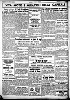 giornale/CUB0707353/1939/Giugno/88