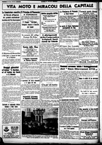giornale/CUB0707353/1939/Giugno/94