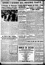 giornale/CUB0707353/1939/Giugno/98