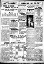 giornale/CUB0707353/1939/Luglio/35