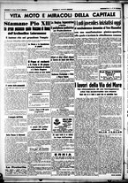 giornale/CUB0707353/1939/Maggio/97