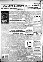 giornale/CUB0707353/1939/Marzo/111