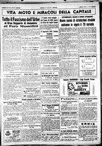 giornale/CUB0707353/1939/Marzo/123