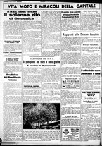 giornale/CUB0707353/1939/Marzo/40