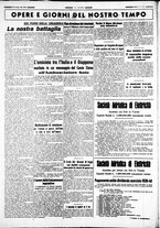 giornale/CUB0707353/1940/Giugno/67