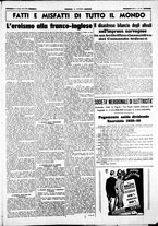 giornale/CUB0707353/1940/Giugno/70