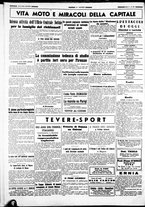 giornale/CUB0707353/1940/Luglio/68