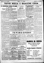 giornale/CUB0707353/1940/Luglio/73