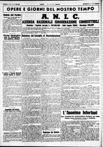 giornale/CUB0707353/1941/Aprile/17